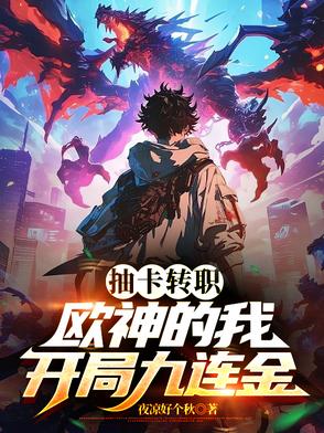 枪炮师弱那我觉职成核爆师好了