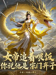 这到底是玉女宗还是合欢宗